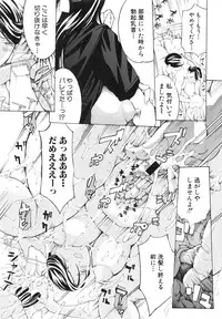 COMIC Shingeki 2015-02