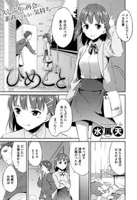 COMIC Megastore Alpha 2015-12