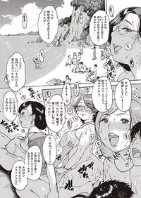 COMIC Kairakuten 2016-10 [Digital]