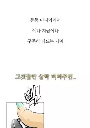 Chauffeur Service Ch.1-30.5