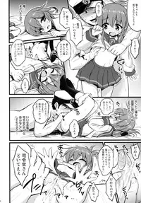 (Houraigekisen! Yo-i! 2Senme!) [Kuma-tan Flash! (Hanao,Marugoshi,Wakura)] Kanmusu Collection Kai (Kantai Collection -KanColle-)