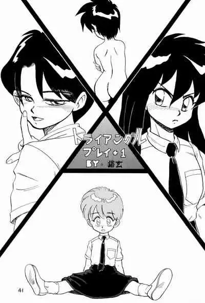 (C43) [PROJECT TAKE 4 (Nekogen)] SNOW WHITE B”