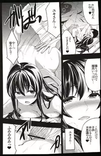 (C83) [Otabe Dynamite (Otabe Sakura)] Mukashi Ecchi 2 Shuudan Fudeoroshi-hen