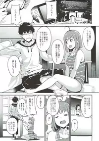 (Bokura no Love Live! 18) [Ringoya (Alp)] Takami no Kyuujitsu (Love Live! Sunshine!!)