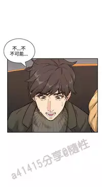 老师,好久不见 [女教师] 01-14话