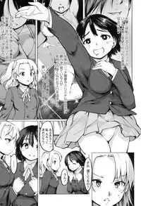 [Fujiwara Shunichi] Netorare x Kazoku Keikaku [Digital]