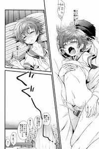 (GOOD COMIC CITY 20) [Tamafuwa (Okino Matsushiro)] Chiisana Kami e no Negaigoto (Hakkenden)