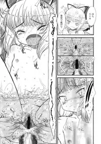 COMIC LO 2007-10 Vol.43