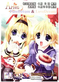 Comic Pot 2004-05 vol 33