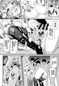 (Anata to Love Live! 5) [Dai 6 Kichi (Kichirock)] Kotori no Okage (Love Live!) [Chinese] [空気系☆漢化]