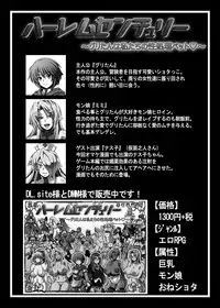 [Roshiman (Masa-nii)] Nipponichi Choroi Onna to Masegaki Ni (King of Fighters, Street Fighter) [Digital]