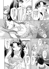 COMIC Magnum Vol. 77