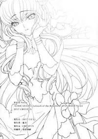 (C93) [CREAYUS (Rangetsu)] White Noise (CODE GEASS: Lelouch of the Rebellion)