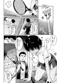 [Yoshiron] Toraware BOX