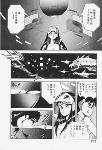 [ITOYOKO] Dragon Pink