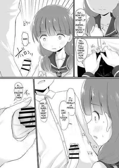 [Kitsune to Budou (Kurona)] Okane o moratte jimi-me no ko-tachi to etchi suru yō ni natta kudan | I got paid and started having sex with plain girls [English] [Kamijoan]