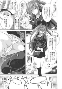 [Anthology] Seitenkan Anthology Comics