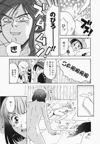 [Ooshima Towa] Towa-Can