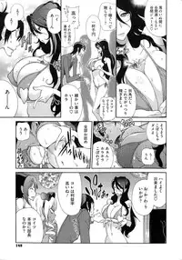 [Kotoyoshi Yumisuke] Anmitsu no Ippai Kosutte Ageru