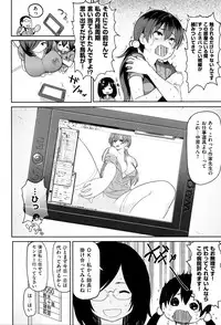 [Meme50] Hatsujou Keihou