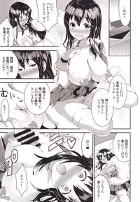 [Otabe Dynamites (Otabe Sakura)] Oomori Akagi - Akagi Hon Soushuuhen (Kantai Collection -KanColle-) [Digital]