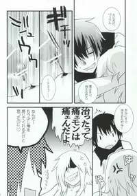 (Otoko no Drill Matsuri) [Amarans, MONMON (Fujimura Marina, Han)] VIRAL HIGH!! (Tengen Toppa Gurren Lagann)