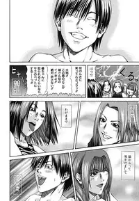 [Nagatsuki Futsuka] LADY GO!!