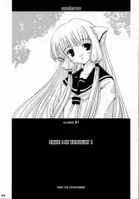 (C59) [Hachiouji Kaipan Totsugeki Kiheitai (Makita Yoshiharu)] TOO MUCH LOVE WILL KILL ME (Chobits)