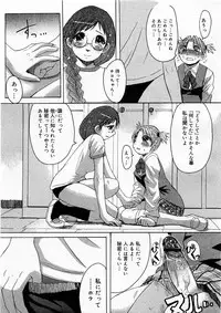 COMIC Megastore H 2003-12