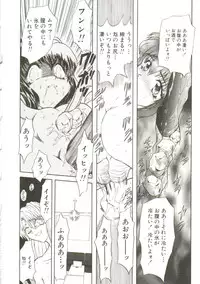 [MARO] Sadist wa Nemuranai