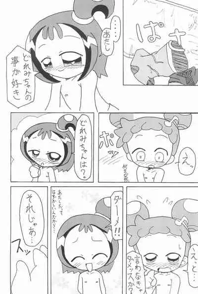 (Puniket 8) [ChildBox (Various)] Glass no Mukou (Ojamajo Doremi)