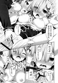 (COMIC1☆10) [Imitation Moon (Narumi Yuu)] "A Subaru-kun Ecchi Shimasu?" "Chotto Barusu Nani Jiro Jiro Miten no yo" (Re:Zero Kara Hajimeru Isekai Seikatsu) [Chinese] [脸肿汉化组]