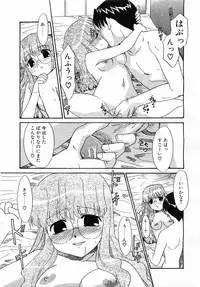 Comic POT 2003-02 (Vol 18)