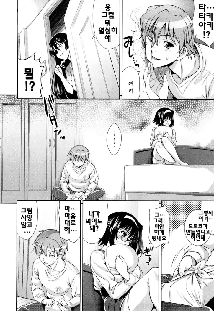 Shocking Pink! | 쇼킹핑크!