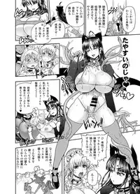 [Arsenothelus (Rebis)] WIP2015 [Digital]