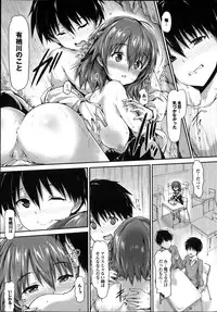 COMIC Purumelo 2013-04