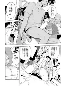 [Kenji] Ratai Geijutsu-bu Ch.1-6