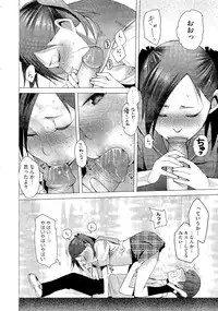 COMIC Megastore 2011-02