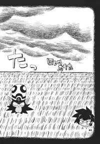 (C74) [RPG COMPANY2 (Hoshino Fuuta)] Honwaka Z (Demashita Power Puff Girls Z)