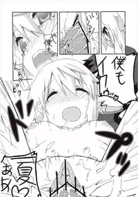 (COMIC1☆5) [Circle-FIORE (Ekakibit)] Oidemase Charlottou (IS <Infinite Stratos>)