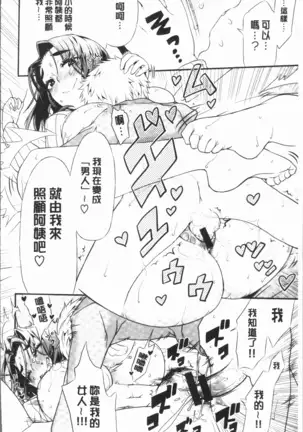 Mein Hole - Girls' Hole | 女淫小肉穴