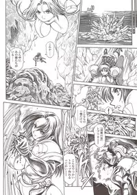 COMIC Sigma 2009-11 vol.37