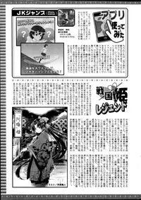 Action Pizazz 2014-12