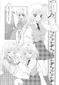 [REN] TABOO -Abunai Renai