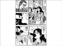 [Sanjou Tomomi] Shoujozuma Choukyoushitsu