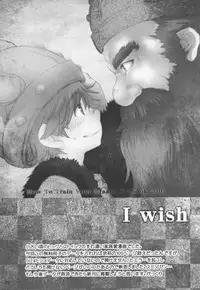 (Fur-st 2) [Kon'na Tokoro no Kin'niku made Kitaeru nante... (Sugoi Kin'niku)] BEST PARTNER Soushuuhen (How to Train Your Dragon)