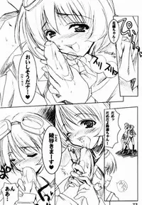 [HarthNir (Misakura Nankotsu)] Binzume Sisters 2 (Sister Princess)