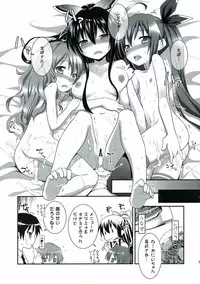 (C84) [Rotary Engine (Kannazuki Motofumi)] HIGHSCHOOL OF THE DATE (Date A Live)