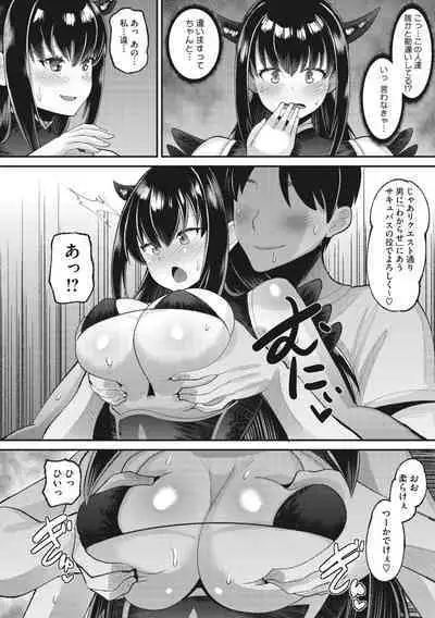 COMIC Megastore Vol. 7