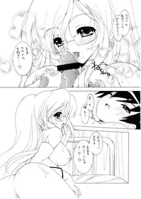 (C72) [Uroboros, Senzankou (Ramiya Ryou, Utatane Hiroyuki)] Shisho Miko Nurse (Doki Doki Majo Shinpan!)